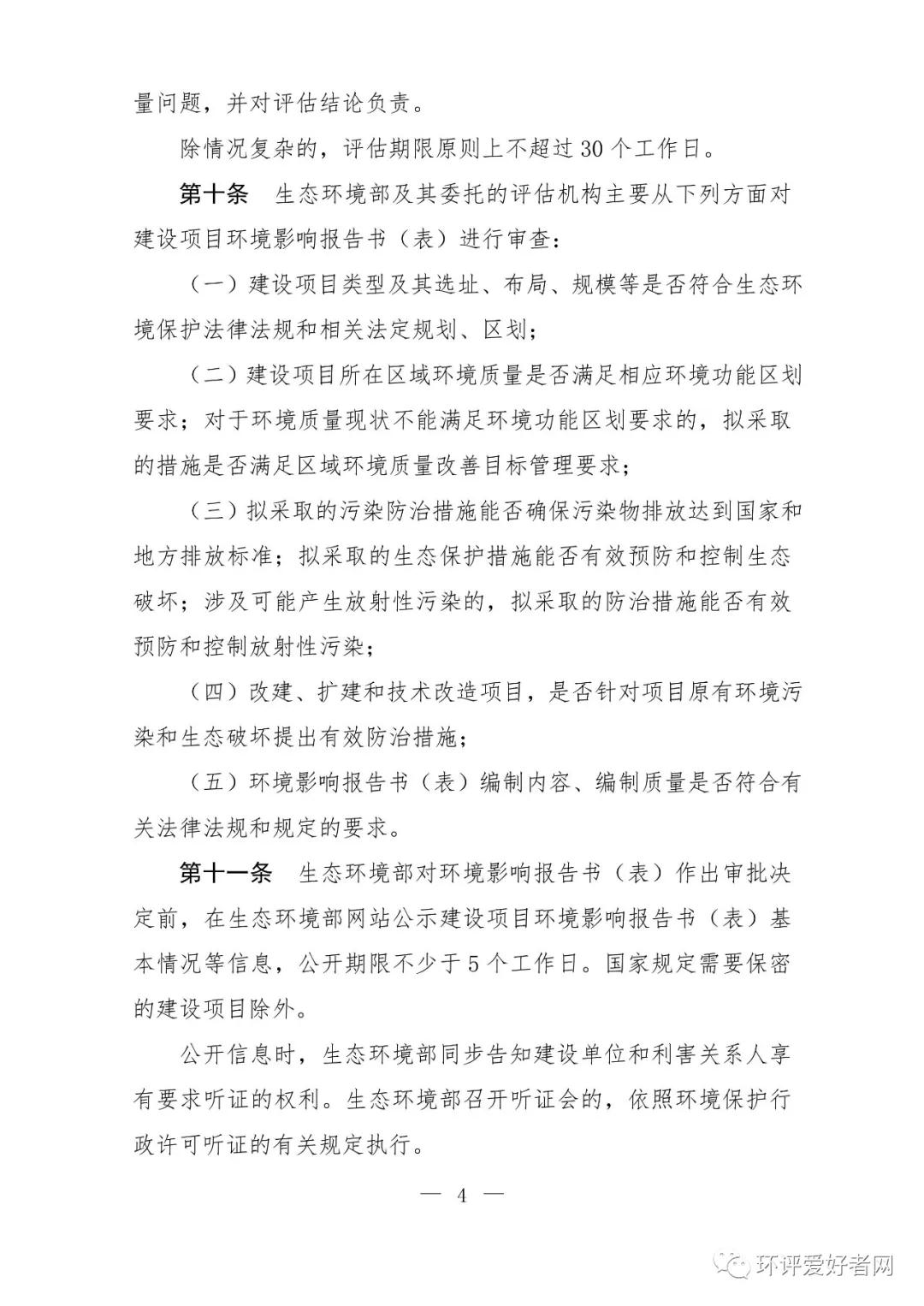 多多28·(中国平台)官方网站