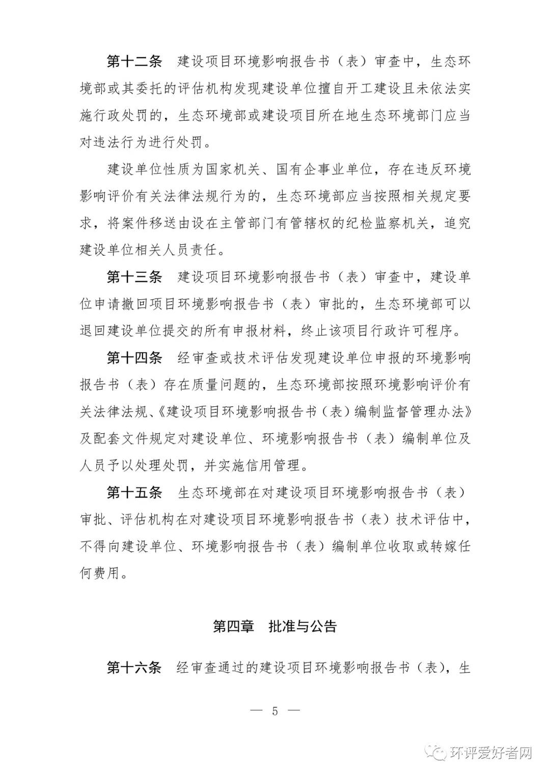 多多28·(中国平台)官方网站