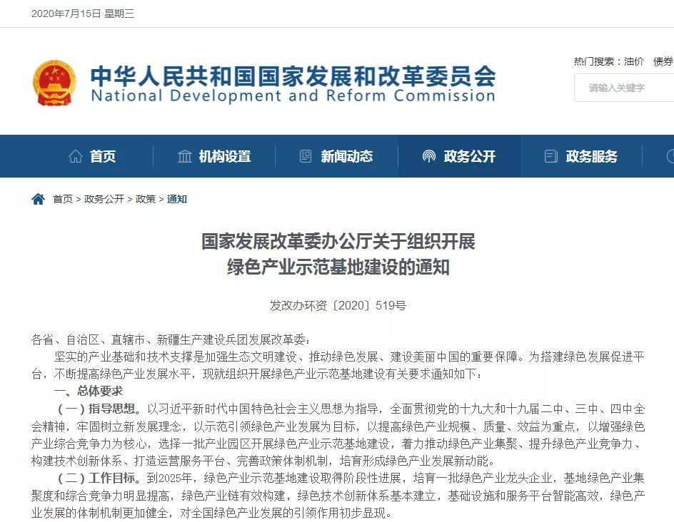 多多28·(中国平台)官方网站