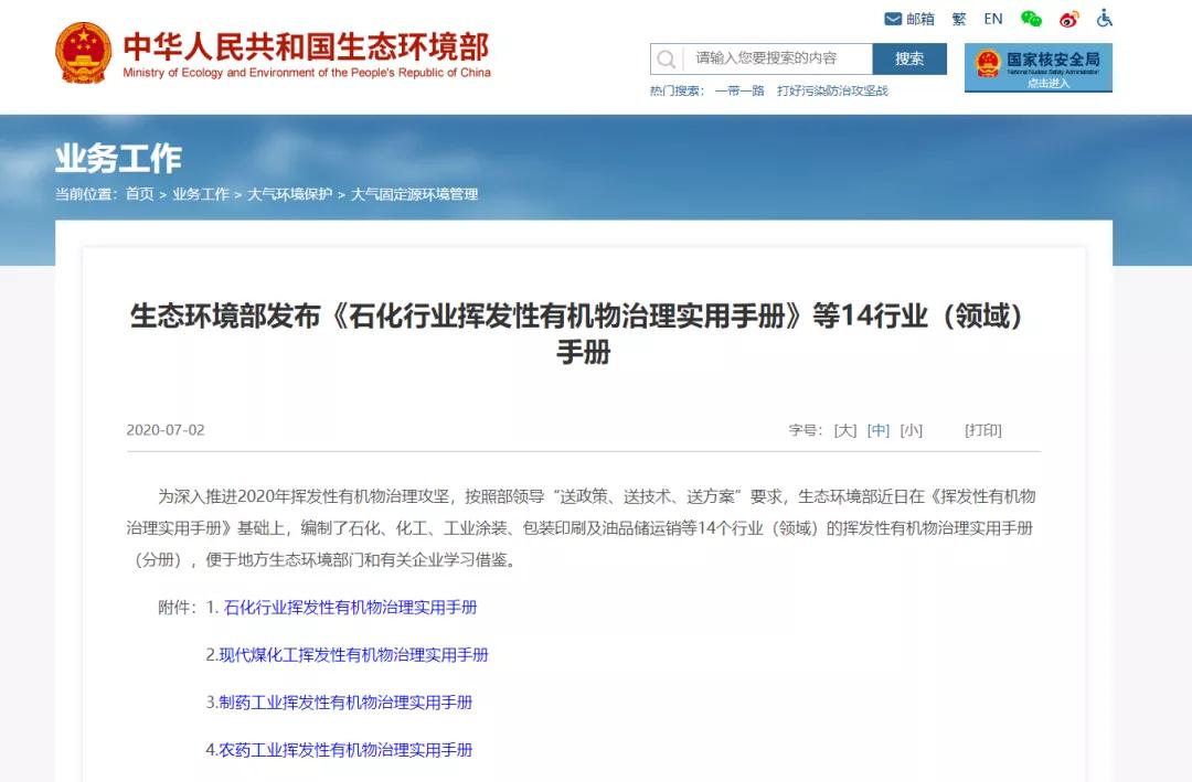 多多28·(中国平台)官方网站