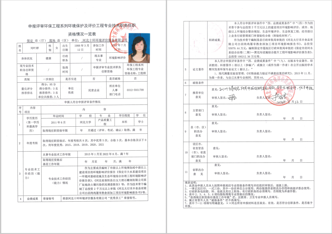 多多28·(中国平台)官方网站